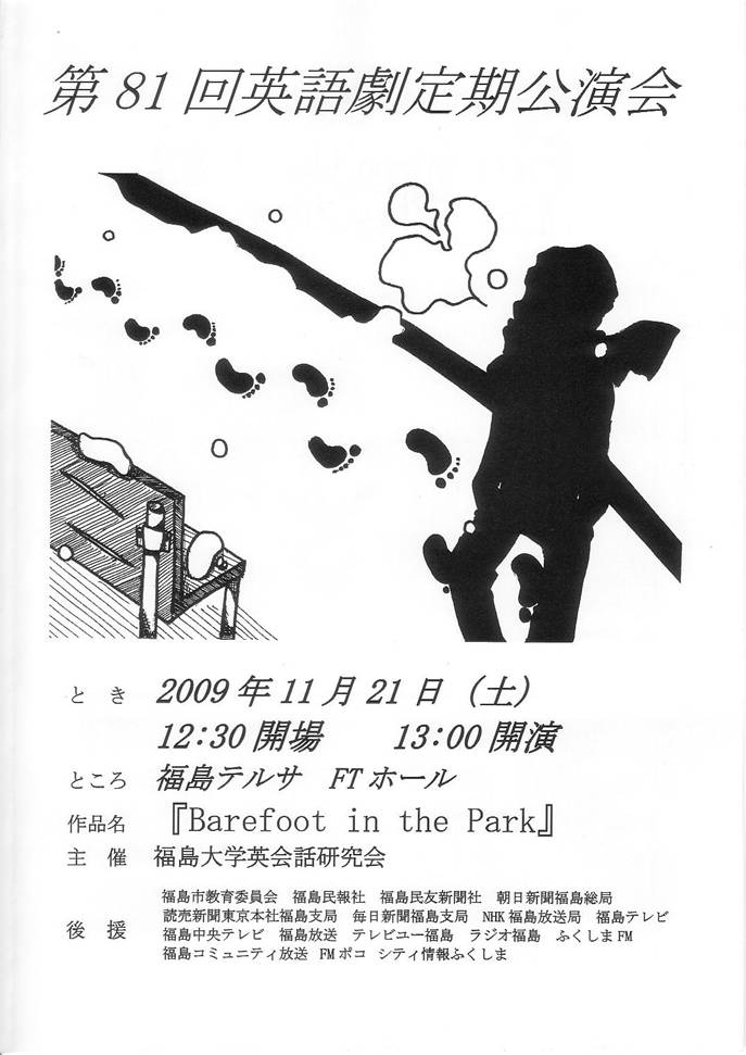 ptbg01.JPG