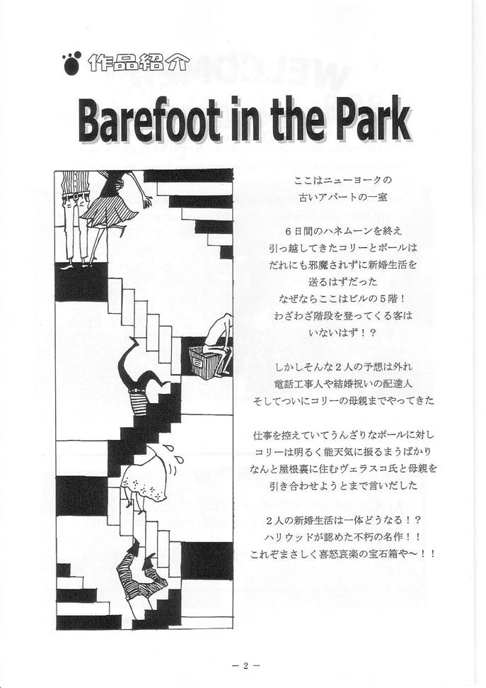 ptbg04.JPG