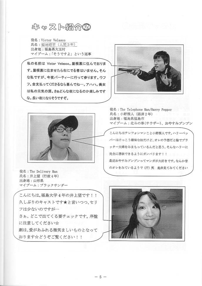 ptbg07.JPG