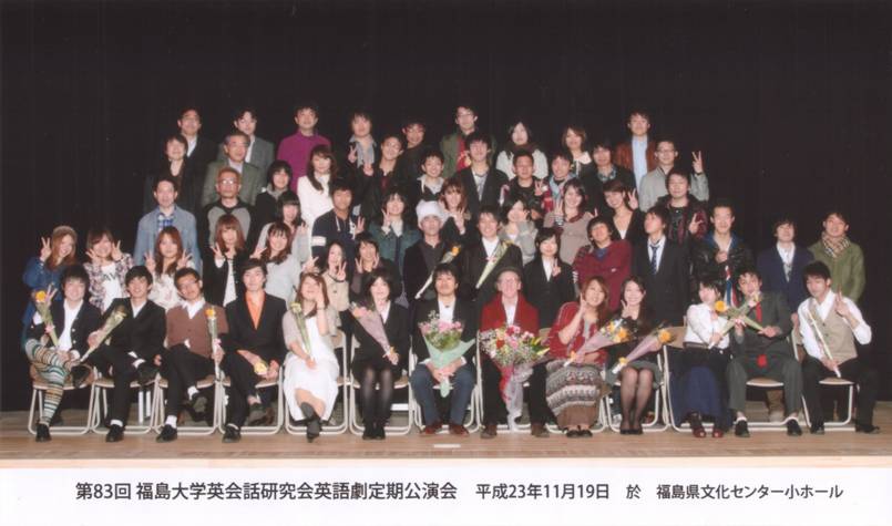 ESS20111119.JPG