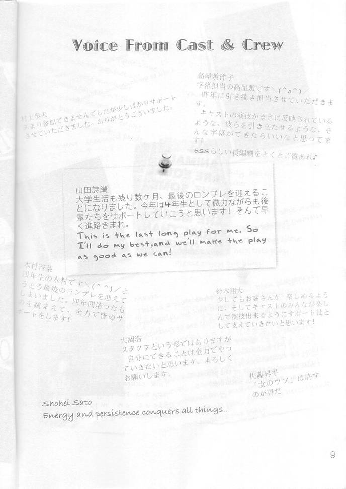 SAVE0010.JPG